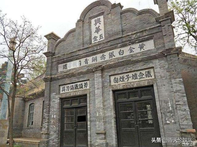 李玉刚关东大先生:赵本山投资的关东影视城效益如何