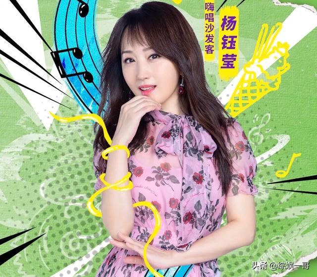 杨钰莹年龄和个人资料:杨钰莹现在还算不算甜歌王后？