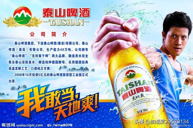 风靡<a href=https://maguai.com/list/256-0-0.html target=_blank class=infotextkey>朋友圈</a>的网红啤酒:养乐多，死不加量为何地位屹立不摇？
