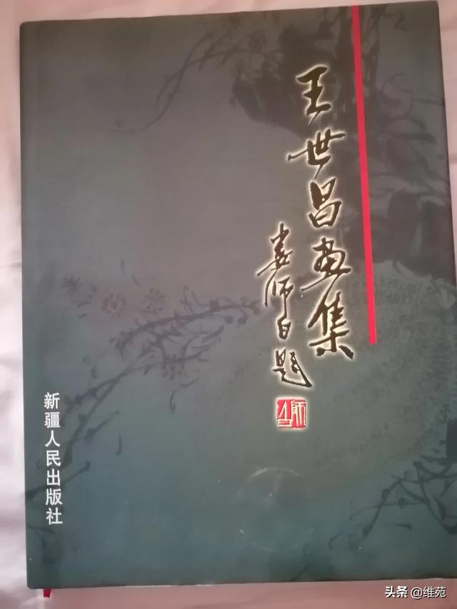 司马义买买提:维吾尔族都有哪些名人？他们有多厉害？