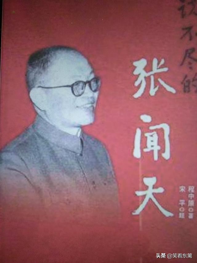 张震上将:张姓的名人中，哪些是我们引以为豪的？