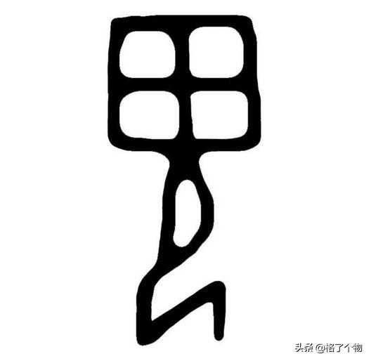 鬼到底存不存在？