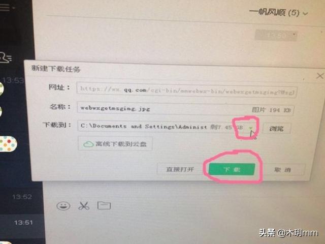 iphone微信照片导出至电脑:iPhone设备之间如何传输照片？别和我说微信？(iphone对iphone传照片)