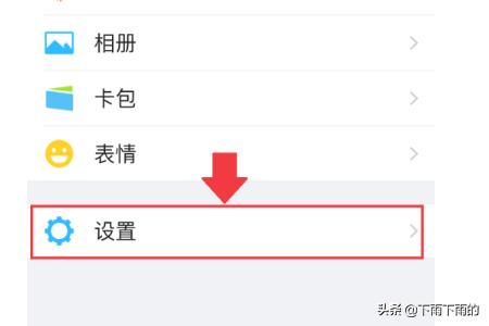 微信怎么不<a href=https://maguai.com/marketing/1996.html target=_blank class=infotextkey>添加好友</a>看<a href=https://maguai.com/list/256-0-0.html target=_blank class=infotextkey>朋友圈</a>:微信怎么批量设置不看他的<a href=https://maguai.com/list/256-0-0.html target=_blank class=infotextkey>朋友圈</a>？