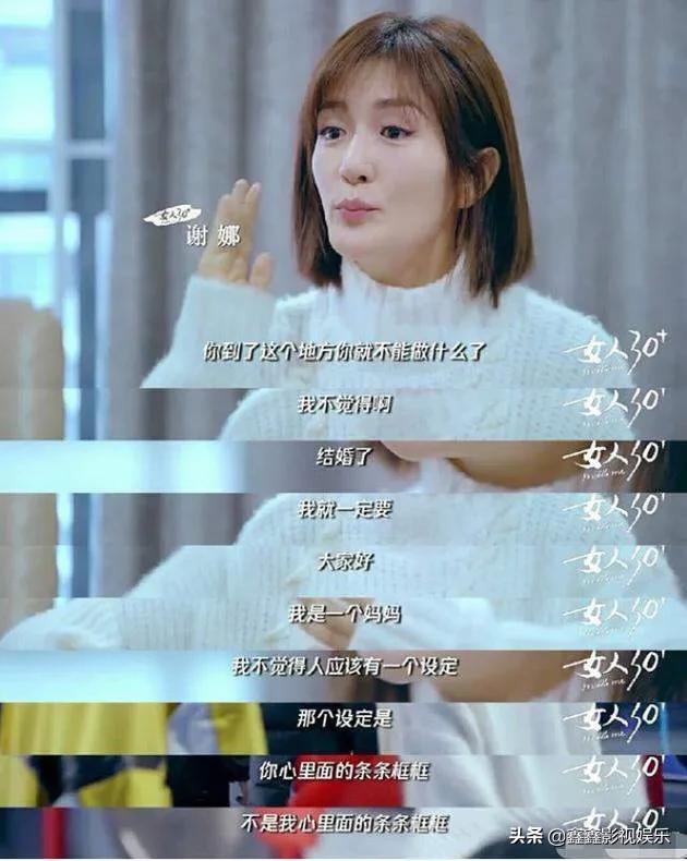康熙来了利菁:小S和谢娜，你更喜欢谁的主持风格为什么
