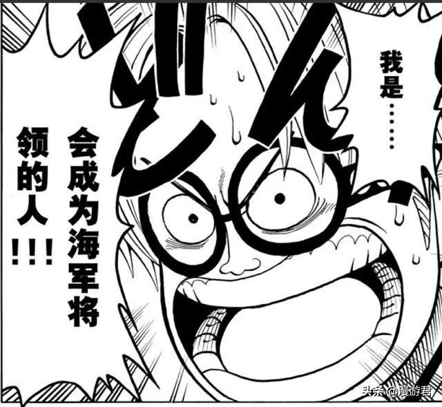 《海贼王》956话:克比升任少将,这个三观不正的海兵升职堪比坐火箭,你怎么看？