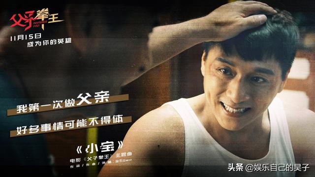 秋瓷炫电影:于荣光除了新《天龙八部》还导演过什么作品？