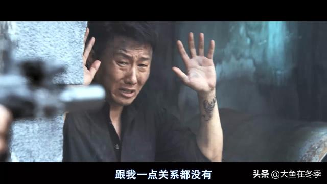 周晓欧:《战狼》周晓鸥为什么挟持自己人？