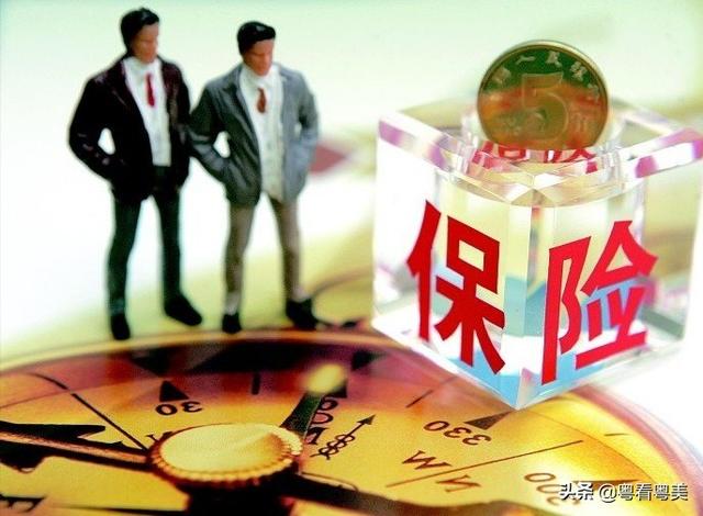 卖保险的跟我说,一个月交几百块不会影响你的生活,但是能在危急时救你,我该怎么拒绝？