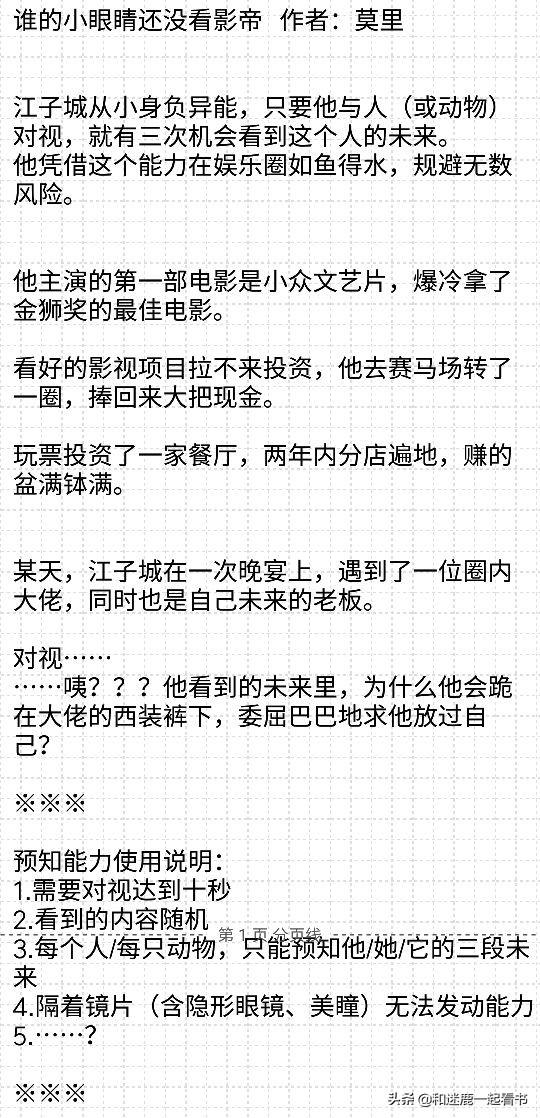 有什么不虐且文笔好的耽美小说推荐？