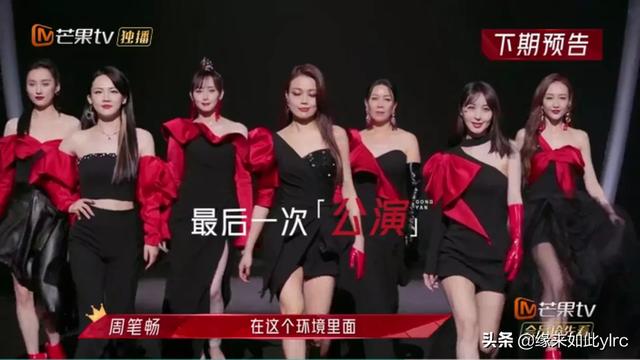 周笔畅个人资料:当队长，那英5次笔笔2次，为什么年度最佳队长胜出的却是笔笔