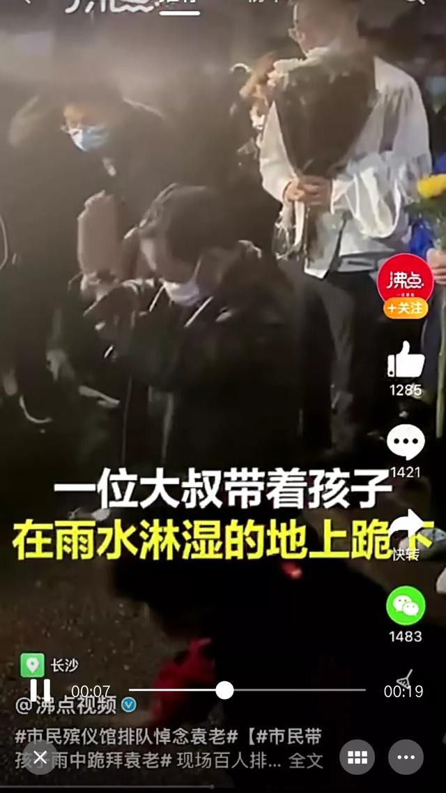 看新闻报道为什么有那么多人自发去送袁隆平院士最后“一程”？