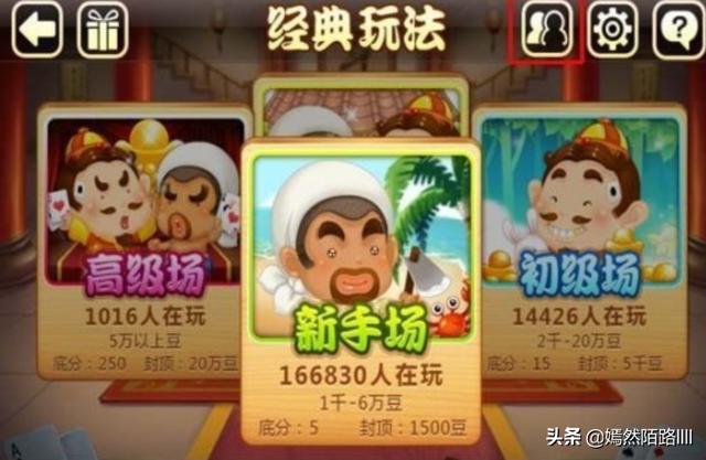 今日头条如何推荐个人主页到微信