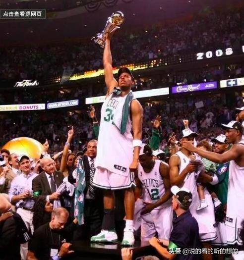 NBA职业生涯最长的球员是谁？插图61