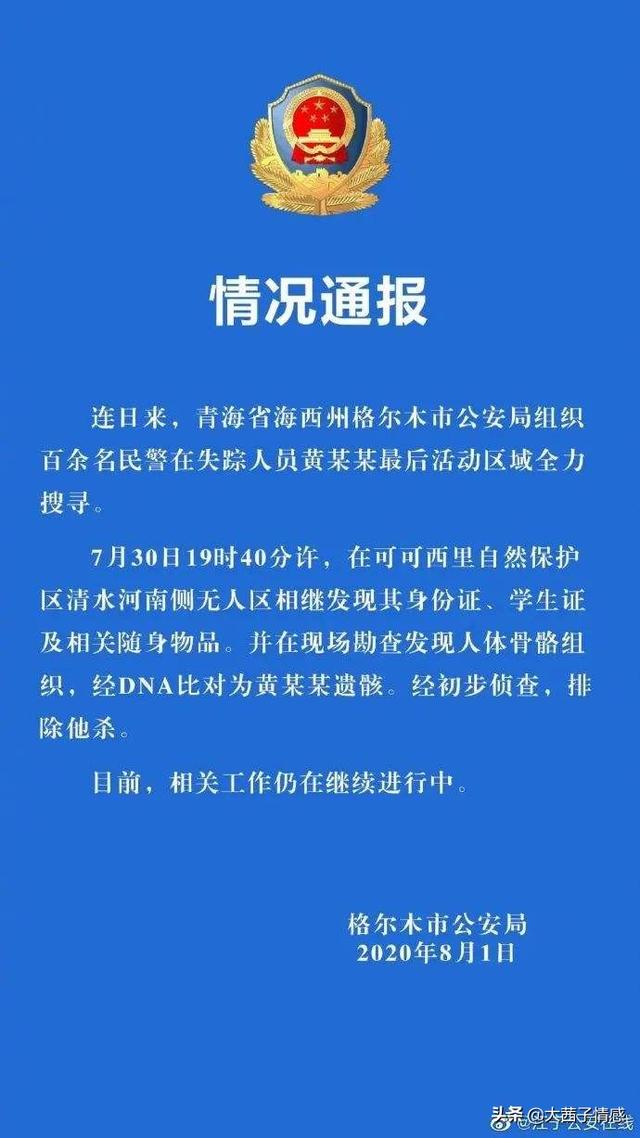青海青年创业网，青海省信用担保集团有限责任公司介绍