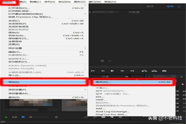 pr裁剪视频尺寸,pr剪辑视频如何设置参数？