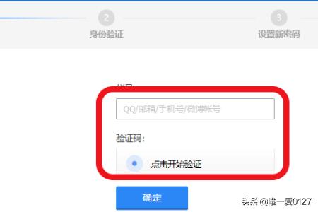 找回qq,如何找回被删掉的QQ号码？