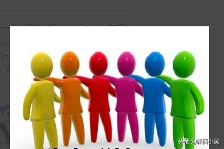 微信相亲群群规:怎么做好一个<a href=https://maguai.com/personal/ target=_blank class=infotextkey><a href=https://maguai.com/group/ target=_blank class=infotextkey>微信群</a></a>群主？