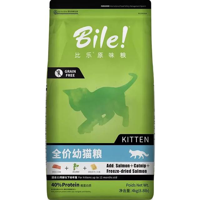 幼猫猫粮什么价:二十元左右一斤的猫粮，哪个牌子好一些？