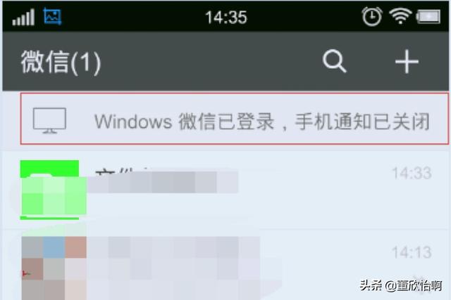 怎么在电脑上玩手机<a href=https://maguai.com/list/48-0-0.html target=_blank class=infotextkey><a href=https://maguai.com/list/48-0-0.html target=_blank class=infotextkey>游戏</a></a>和登录微信(手机玩电脑<a href=https://maguai.com/list/48-0-0.html target=_blank class=infotextkey><a href=https://maguai.com/list/48-0-0.html target=_blank class=infotextkey>游戏</a></a>软件下载不用登录)