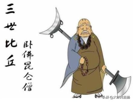 《白眉大侠》铜金刚铁罗汉磨成大力佛欧阳普忠实力有多强？