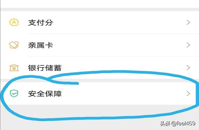 如何将支付宝的钱转到微信钱包中(支付宝转微信钱包怎么转)