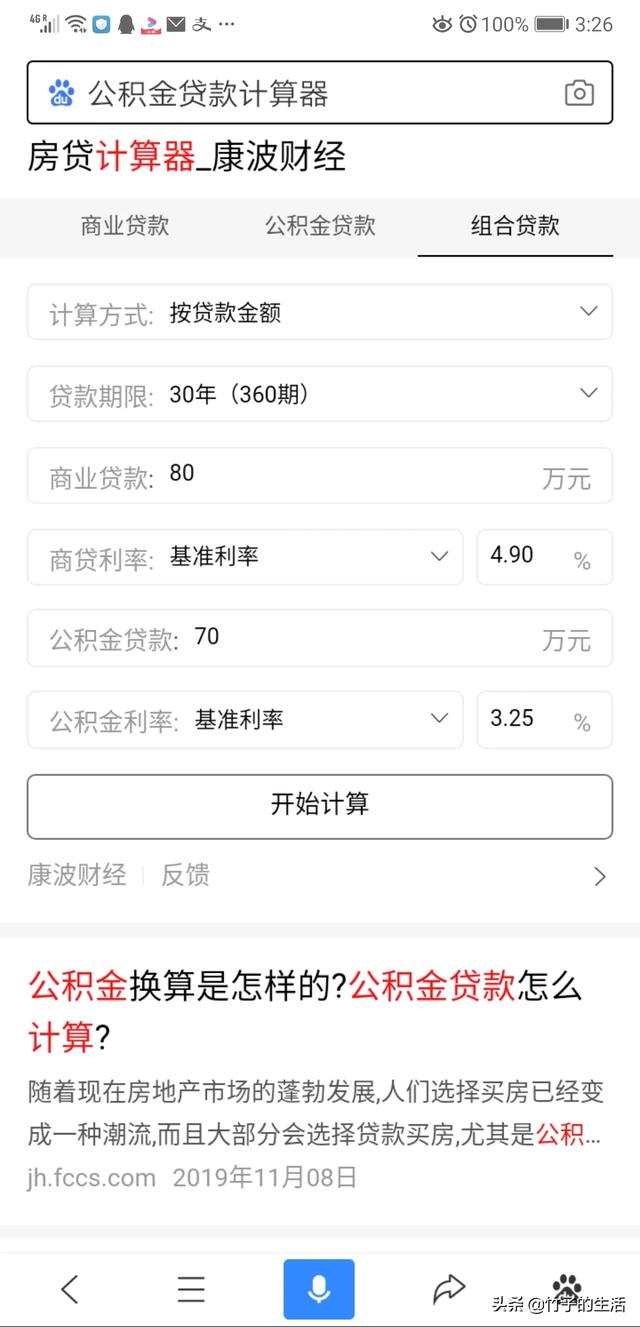 https://p1.toutiaoimg.com/large/tos-cn-i-0022/15994e89047448449bffb93ff2d4d8ce