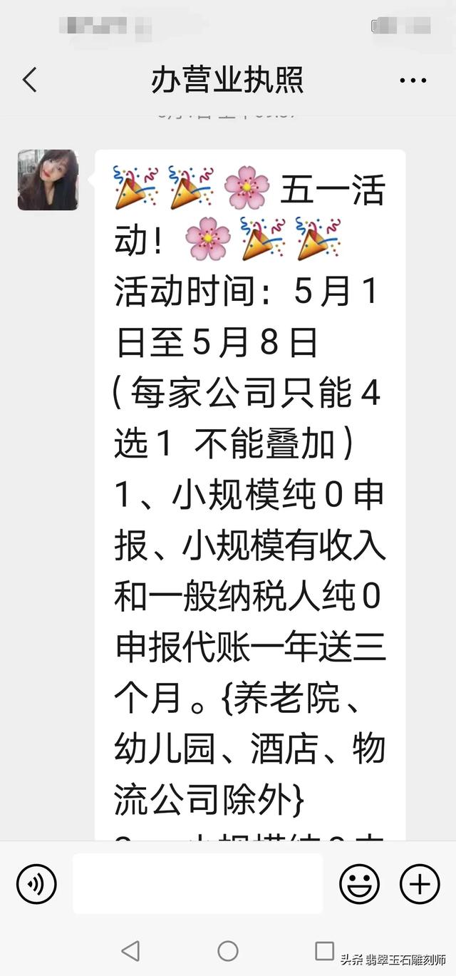 带了50年的翡翠手镯,戴了10年的玉镯，质量如何？
