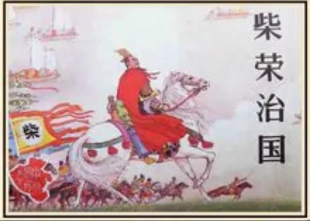 李重进:历史上有哪个朝代把皇位传给外姓之人？