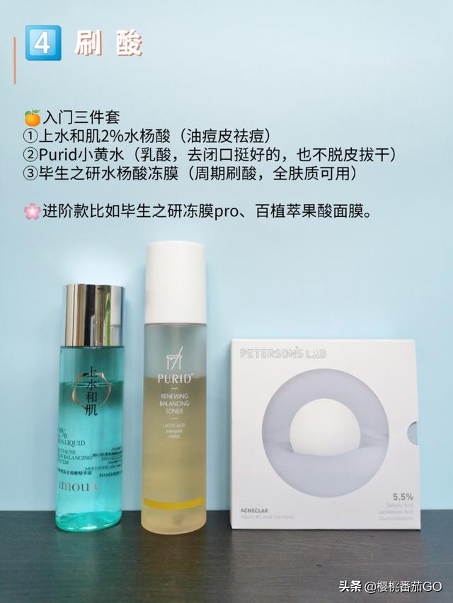 袁野个人资料:你觉得真心好用的国货有哪些？