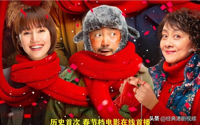 《囧妈》在豆瓣评分比前二部低,这个是什么原因？