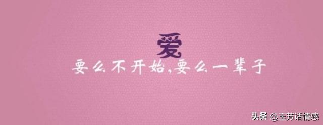 张国立婚姻:我是否该从这场婚姻中退出了？