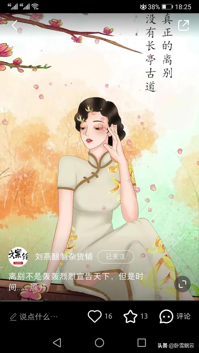 李子染粉丝过亿，这一<a href=https://maguai.com/list/22-0-0.html target=_blank class=infotextkey><a href=https://maguai.com/list/22-0-0.html target=_blank class=infotextkey>文化</a></a>现象应该如何看待