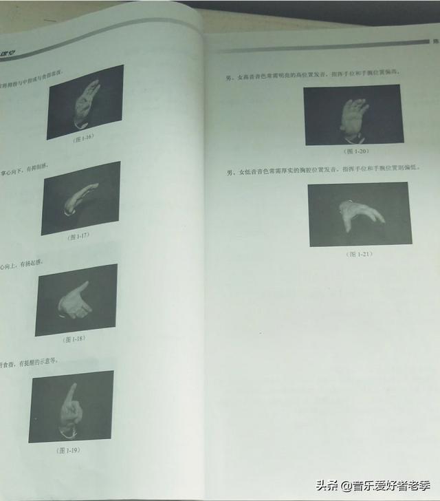 合唱指挥:怎样做好一个优秀的合唱指挥？