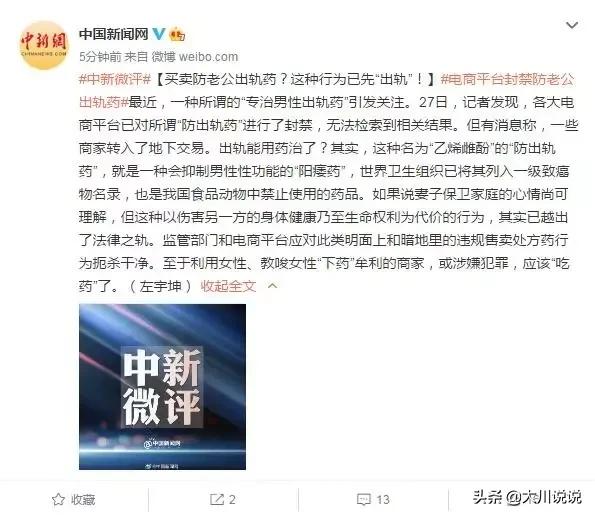 如何让狗狗进入下小说:有什么好的耽美小说值得推荐？