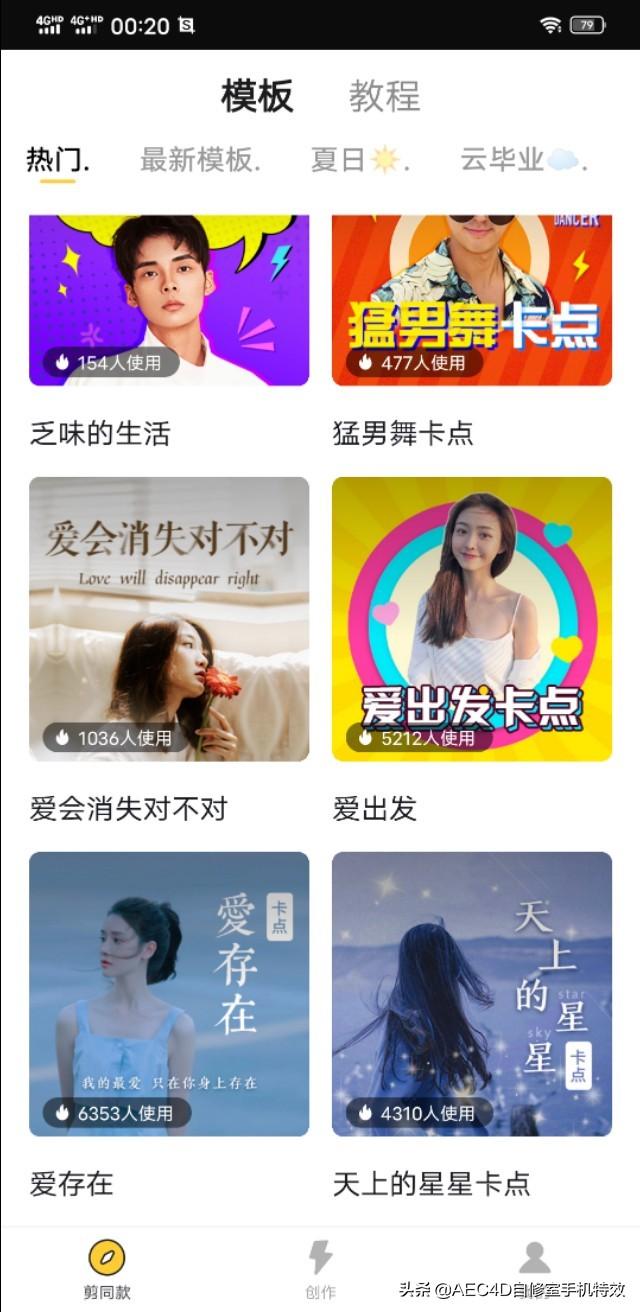 海报模板在线制作免费，有哪些可以收集不错的PSD素材的网站