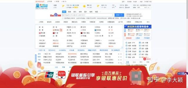Windows有哪些强烈不建议装的软件