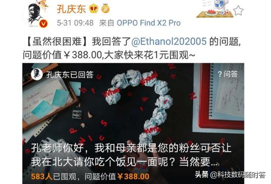 说美国空气好的大学教授孔庆东，现在怎么样了，如何评价？