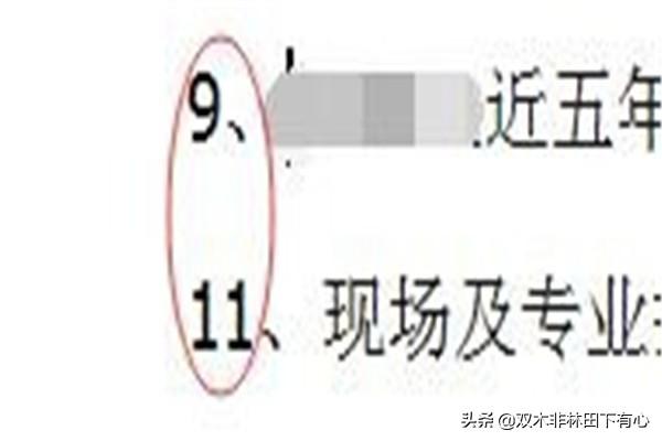 如何在WPS插入目录<strong></p><p>wps设置目录</strong>? 如何在WPS插入目录?