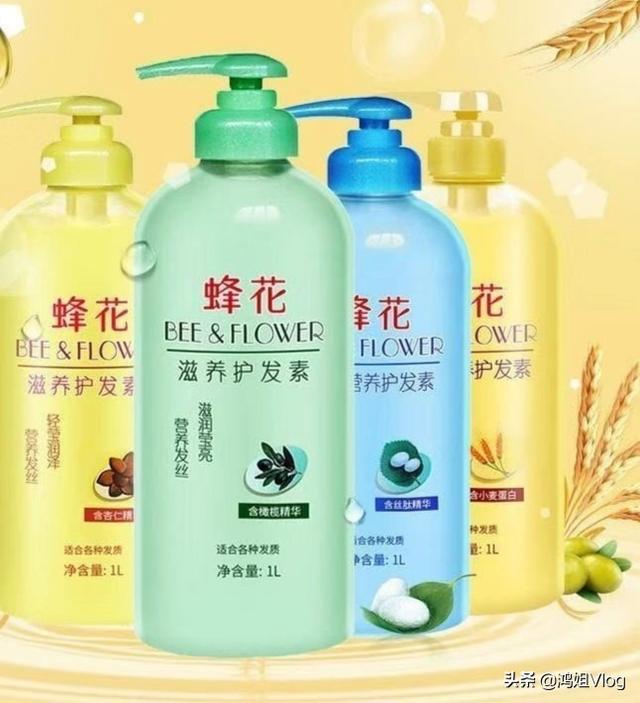 蜂花护发素效果怎么样？值得推荐吗？