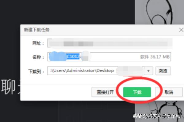 电脑能不能登陆微信如何在电脑上登陆微信