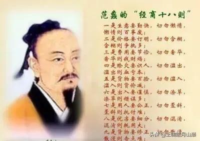 越王勾践卧薪尝胆的故事:越王勾践当初何以沦落到卧薪尝胆的下场？