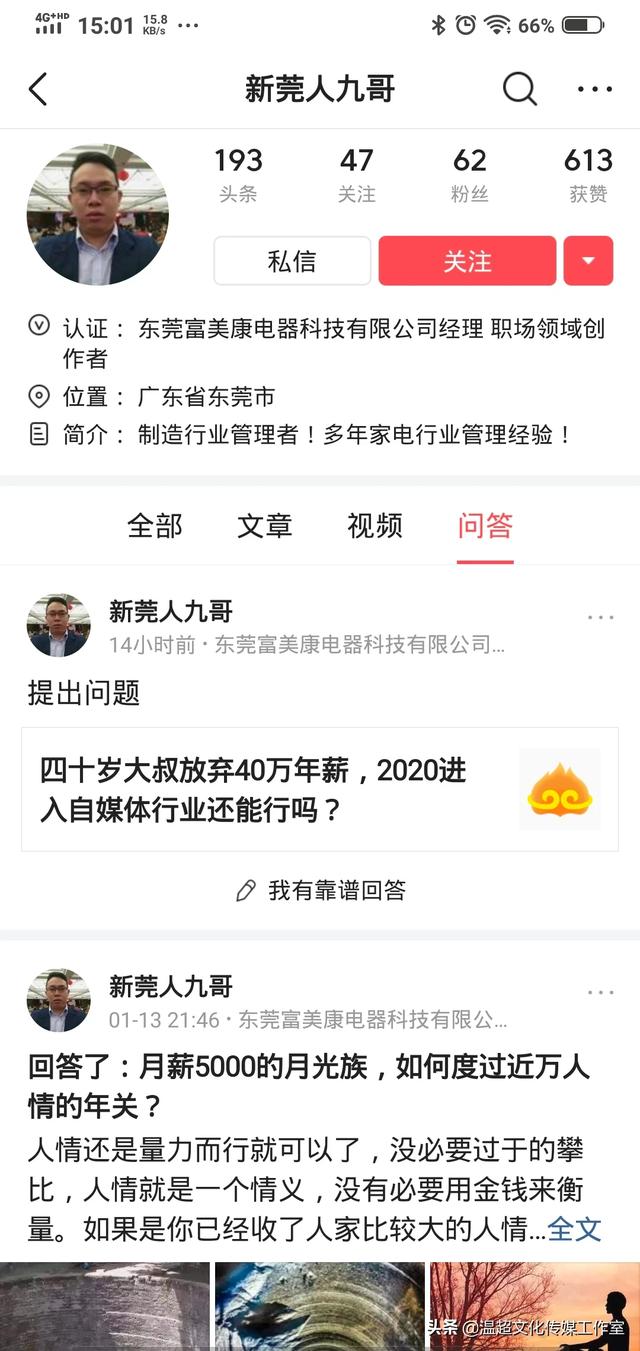 2020微信网名最新版的男生:请晒晒头条上自己的网名好吗？一定都很有寓意，我很多都读不懂？