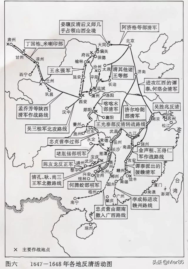 耿仲明:第一个投降清朝的汉族将领是谁？他的结局如何？