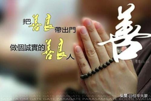头条问答 - 善良单纯的人,已经被现在这个社会淘汰了么?(492个回答)