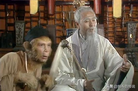 《西游记》里孙悟空分明已经习得长生不老之术,为何阎王还会派鬼差将他带到地府？