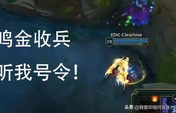 乐言包子:lpl有哪些出名的梗怎么来的