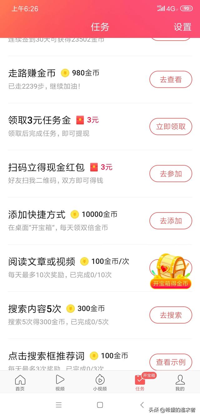 每天工作八小时,对周末双休的上班族来说,有哪些好的兼职工作可以选择？