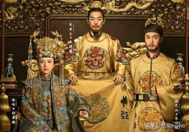 大明风华胡善祥结局:《大明风华》和历史接近吗？