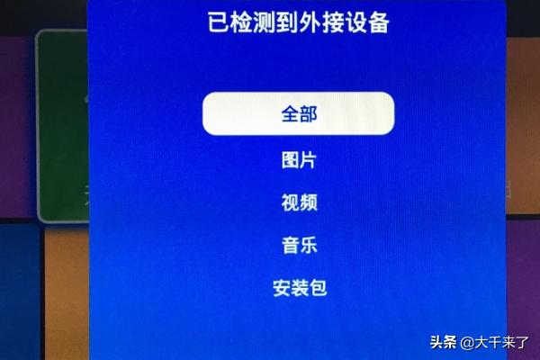 网络电视怎么调出频道，网络机顶盒怎么看电视频道？